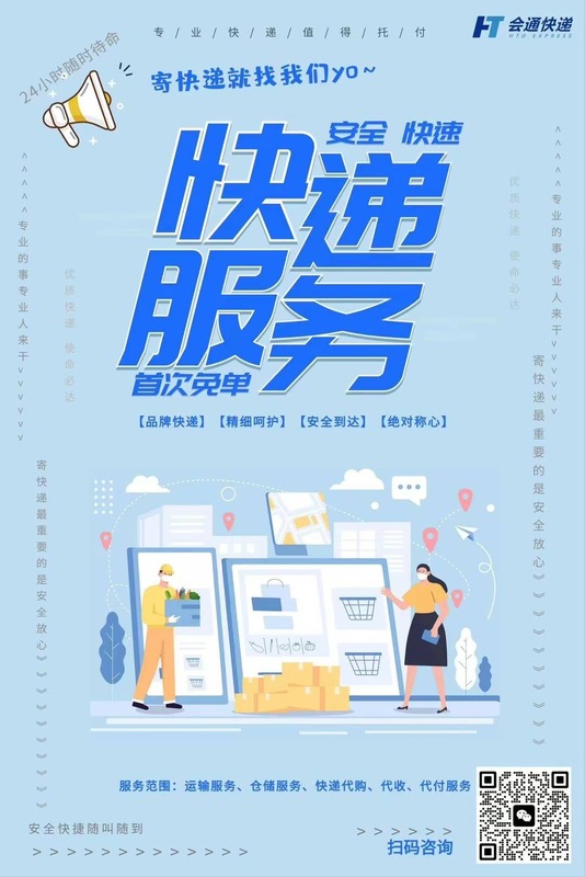 首次免單.jpg