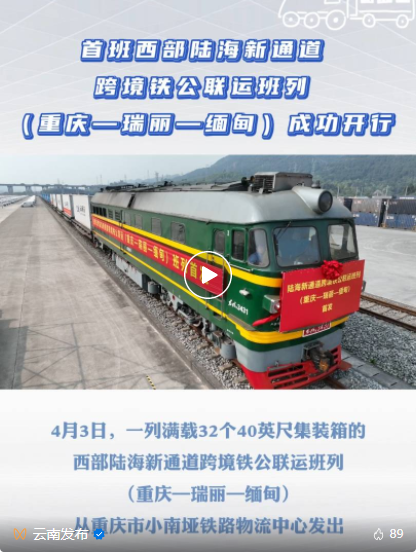 微信圖片_20230404090644.png